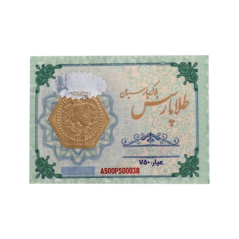 سکه گرمی طلا 18 عیار پارسس مدل PSH