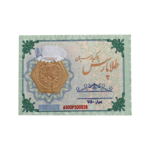 سکه گرمی طلا 18 عیار پارسس مدل PSH