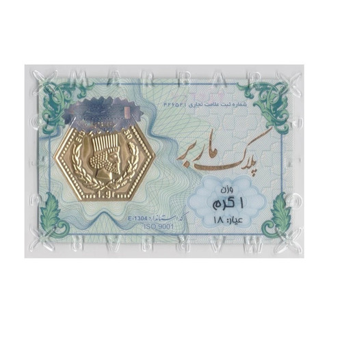 سکه گرمی طلا 18 عیار ماربر مدل MASA - 1g