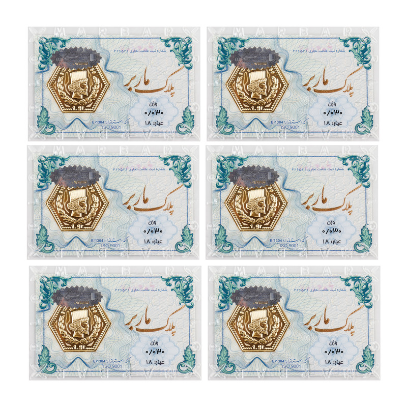 سکه گرمی طلا 18 عیار ماربر مدل pk.MS بسته 6 عددی