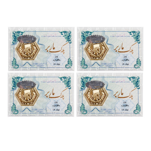 سکه گرمی طلا 18 عیار ماربر مدل pk.MS بسته 4 عددی