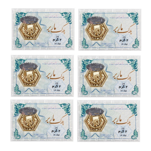سکه گرمی طلا 18 عیار ماربر مدل m-2g-1404 بسته شش عددی
