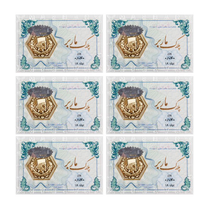 سکه گرمی طلا 18 عیار ماربر مدل pk.MS بسته 6 عددی