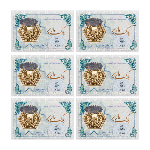 سکه گرمی طلا 18 عیار ماربر مدل pk.MS بسته 6 عددی