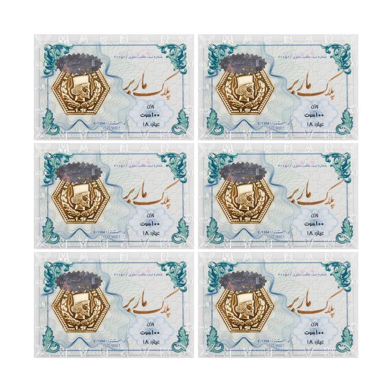 سکه گرمی طلا 18 عیار ماربر مدل pk.MS بسته 6 عددی