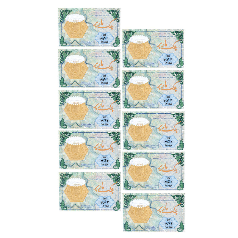 سکه گرمی طلا 18 عیار ماربر مدل 2G بسته 10 عددی