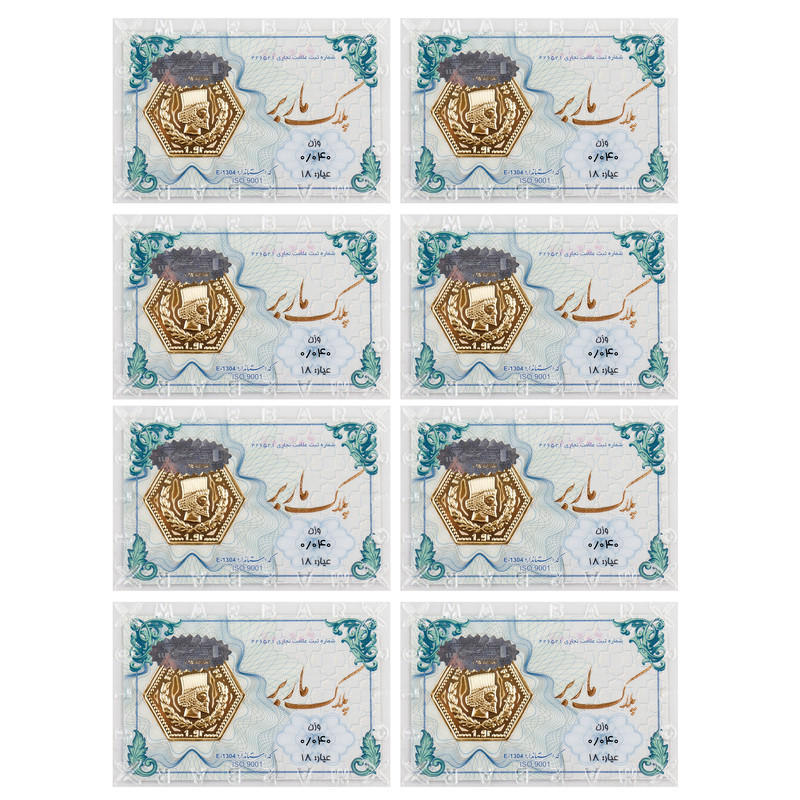 سکه گرمی طلا 18 عیار ماربر مدل pk.MS بسته 8 عددی