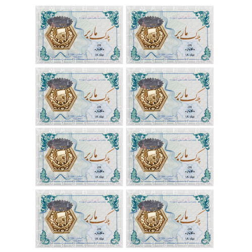 سکه گرمی طلا 18 عیار ماربر مدل pk.MS بسته 8 عددی
