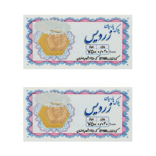 سکه گرمی طلا 18 عیار زردیس مدل pk60 بسته 2 عددی
