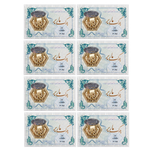سکه گرمی طلا 18 عیار ماربر مدل 400-pk.MS بسته 8 عددی