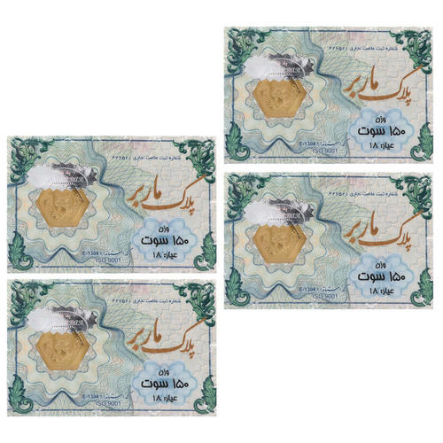سکه گرمی طلا 18 عیار ماربر مدل 150 بسته 4 عددی