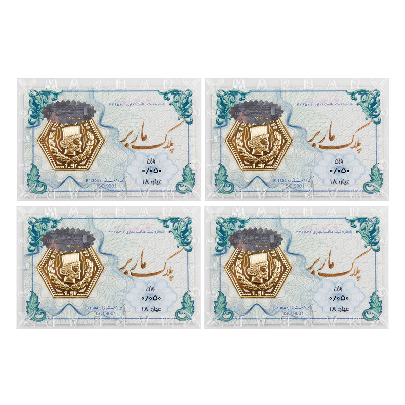 سکه گرمی طلا 18 عیار ماربر مدل 200-pk.MS بسته 4 عددی
