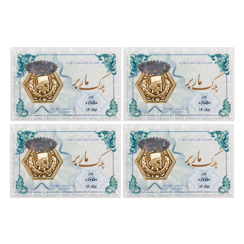 سکه گرمی طلا 18 عیار ماربر مدل 200-pk.MS بسته 4 عددی