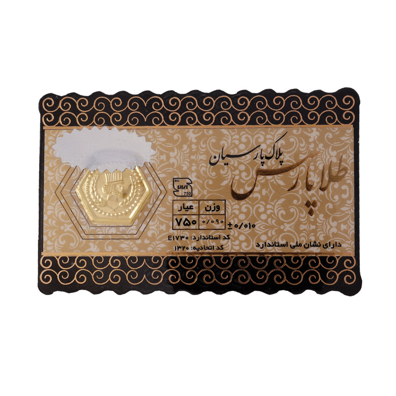سکه گرمی طلا 18 عیار پارسس مدل 0.09