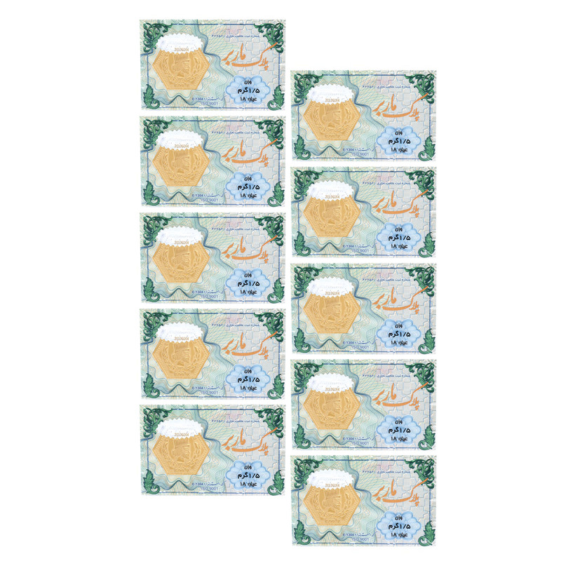 سکه گرمی طلا 18 عیار ماربر مدل 1.5G بسته 10 عددی