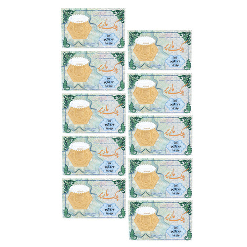 سکه گرمی طلا 18 عیار ماربر مدل 1.2G بسته 10 عددی