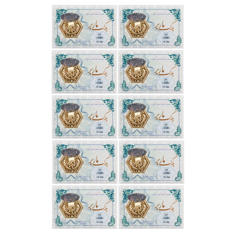 سکه گرمی طلا 18 عیار ماربر مدل 500-pk.MS بسته 10 عددی