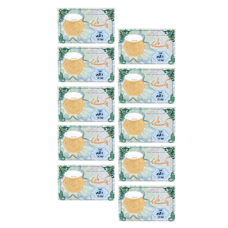 سکه گرمی طلا 18 عیار ماربر مدل 1G بسته 10 عددی