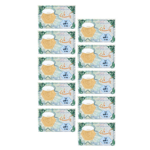 سکه گرمی طلا 18 عیار ماربر مدل 1G بسته 10 عددی