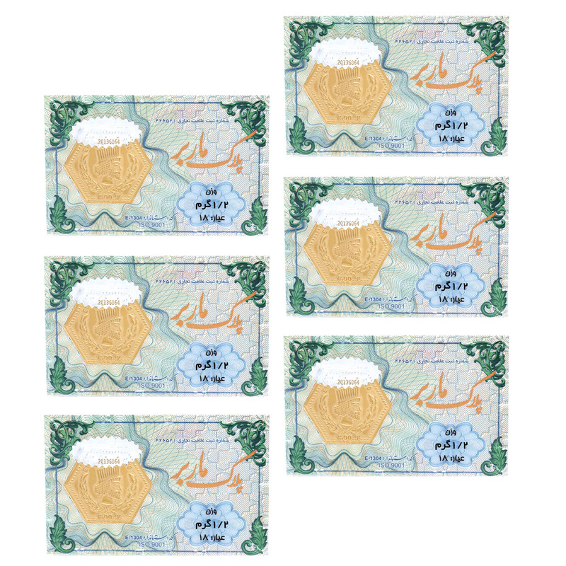 سکه گرمی طلا 18 عیار ماربر مدل 1.2G بسته 6 عددی