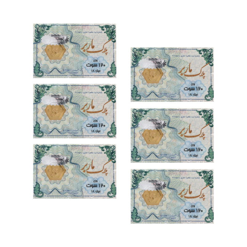 سکه گرمی طلا 18 عیار ماربر مدل 120 بسته 6 عددی