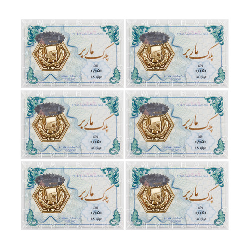 سکه گرمی طلا 18 عیار ماربر مدل 300-pk.MS بسته 6 عددی