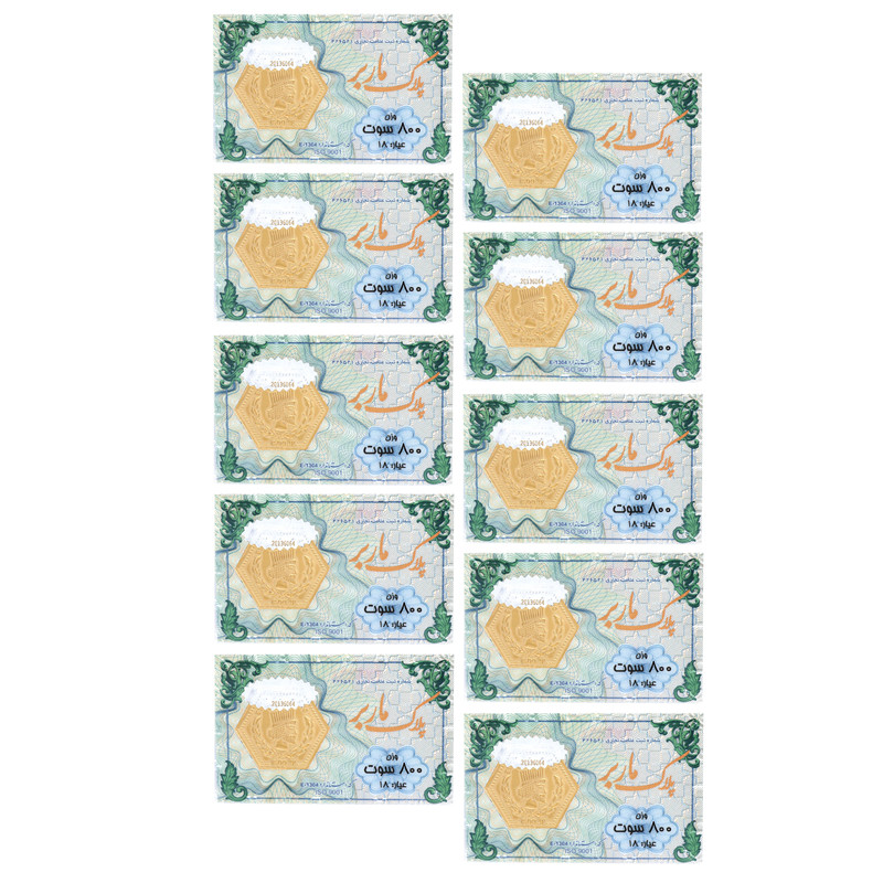 سکه گرمی طلا 18 عیار ماربر مدل 800 - بسته 10 عددی