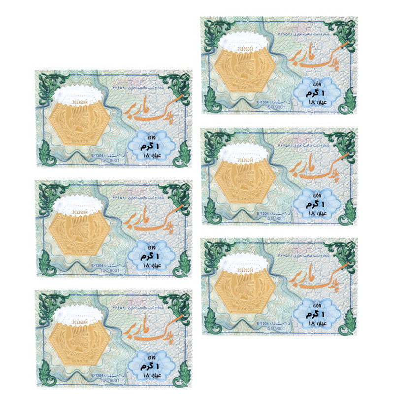 سکه گرمی طلا 18 عیار ماربر مدل 1G بسته 6 عددی