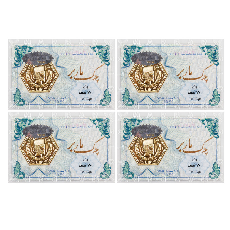 سکه گرمی طلا 18 عیار ماربر مدل 680-pk.MS بسته 4 عددی