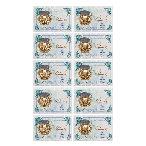 سکه گرمی طلا 18 عیار ماربر مدل 700-pk.MS بسته 10 عددی