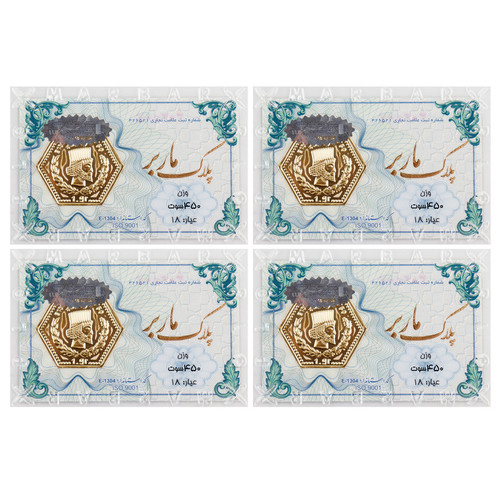 سکه گرمی طلا 18 عیار ماربر مدل 1.8-pk.MS بسته 4 عددی