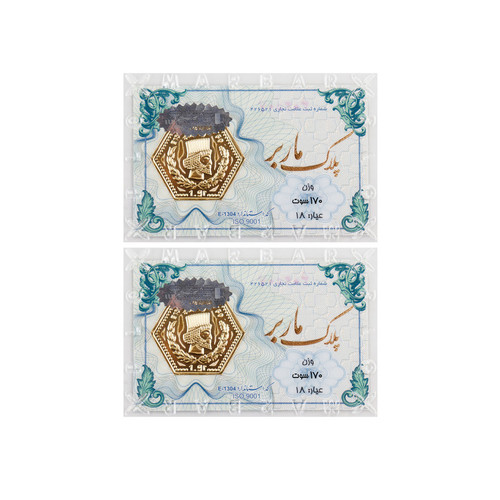 سکه گرمی طلا 18 عیار ماربر مدل 340-pk.MS بسته 2 عددی