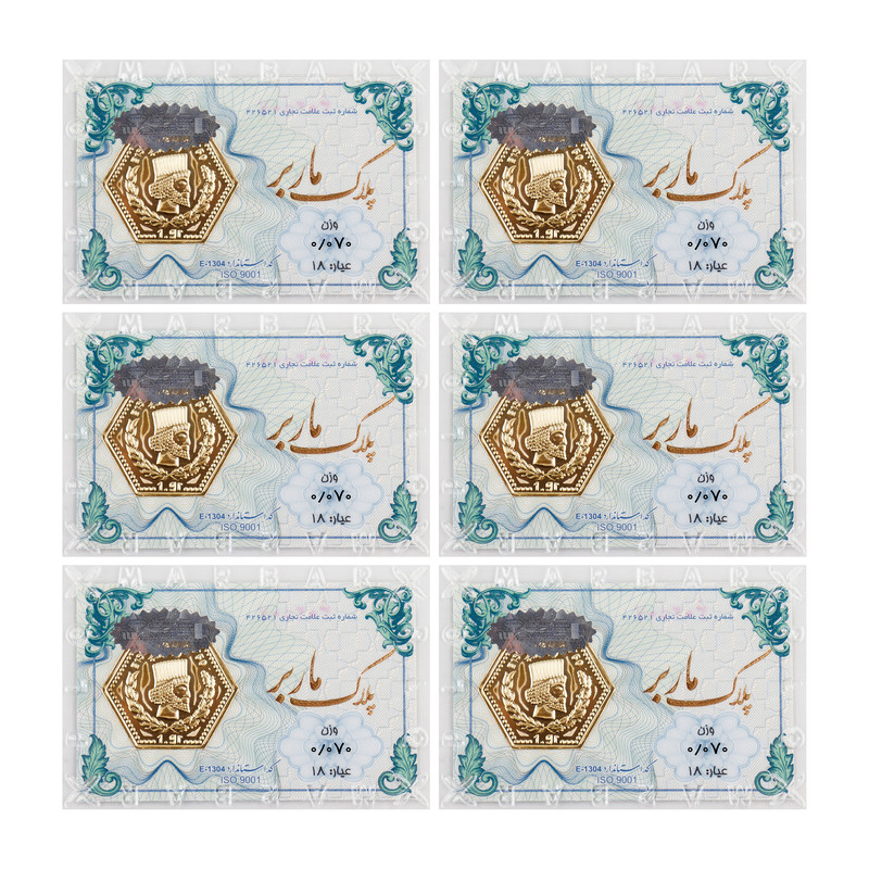 سکه گرمی طلا 18 عیار ماربر مدل 420-pk.MS بسته 6 عددی