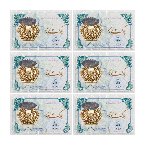 سکه گرمی طلا 18 عیار ماربر مدل 420-pk.MS بسته 6 عددی