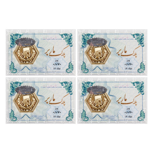 سکه گرمی طلا 18 عیار ماربر مدل 280-pk.MS بسته 4 عددی