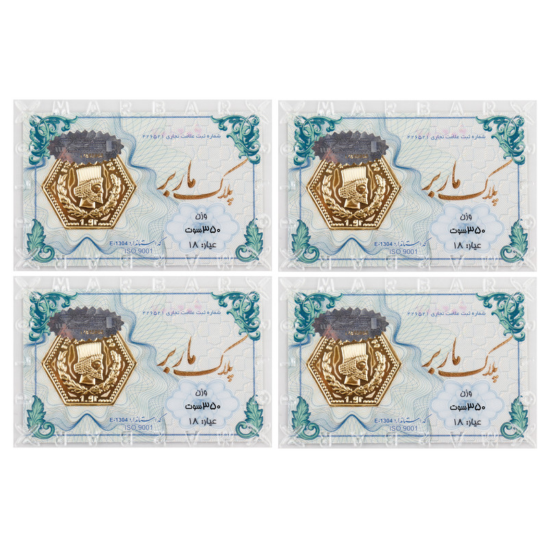 سکه گرمی طلا 18 عیار ماربر مدل 1.4-pk.MS بسته 4 عددی