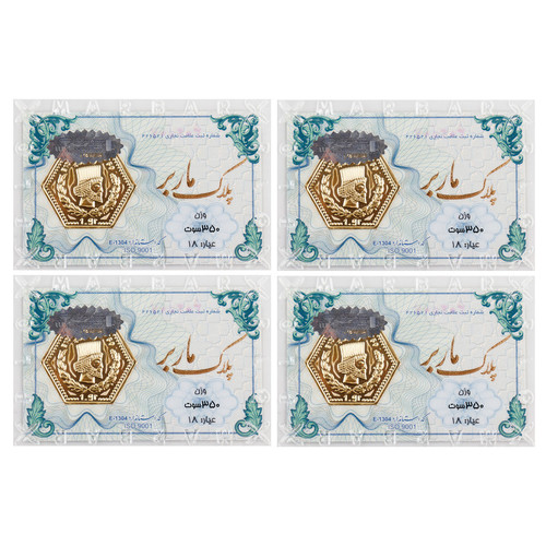 سکه گرمی طلا 18 عیار ماربر مدل 1.4-pk.MS بسته 4 عددی