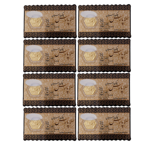 سکه گرمی طلا 750 عیار پارسس مدل pk-160 بسته 8 عددی