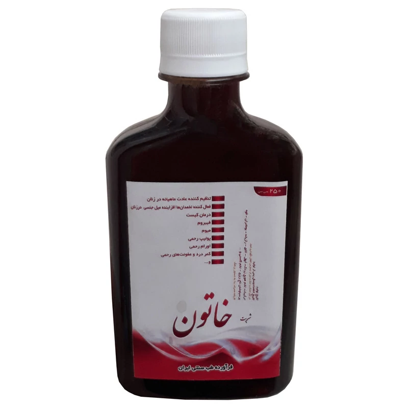 شربت خاتون فدک - 250 میلی لیتر