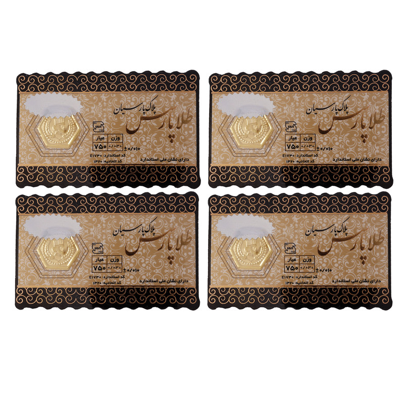 سکه گرمی طلا 750 عیار پارسس مدل pk-120 بسته 4 عددی