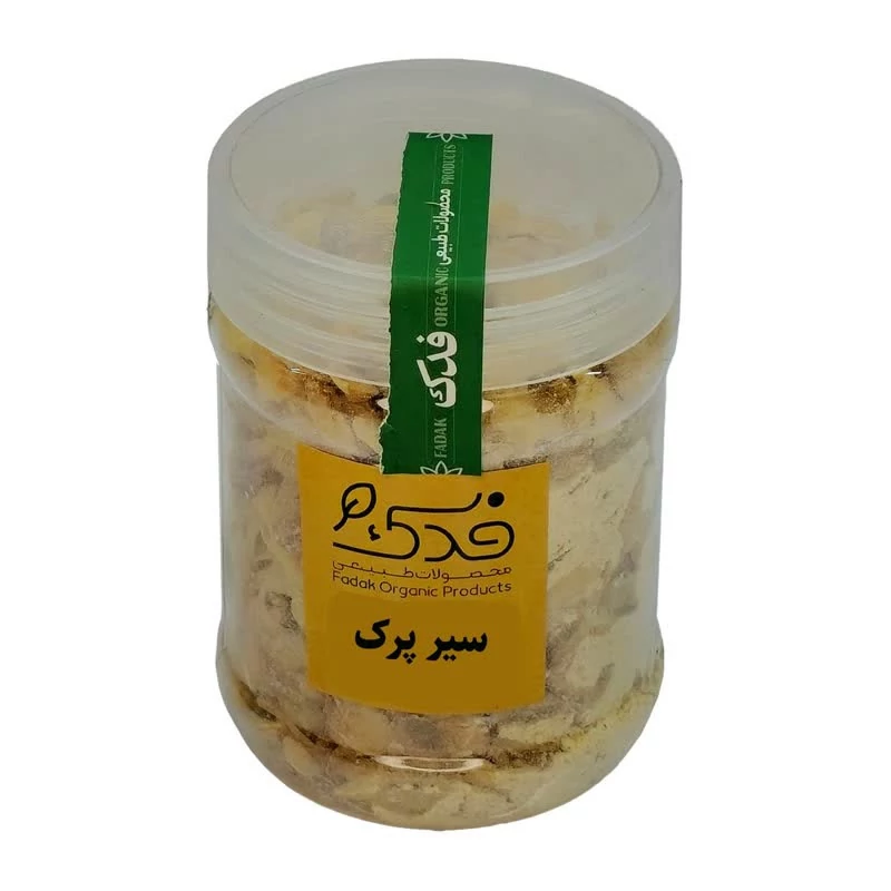 سیر پرک ممتاز فدک - 200 گرم