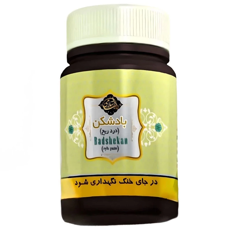 حب سویق بادشکن فدک - 45 گرم