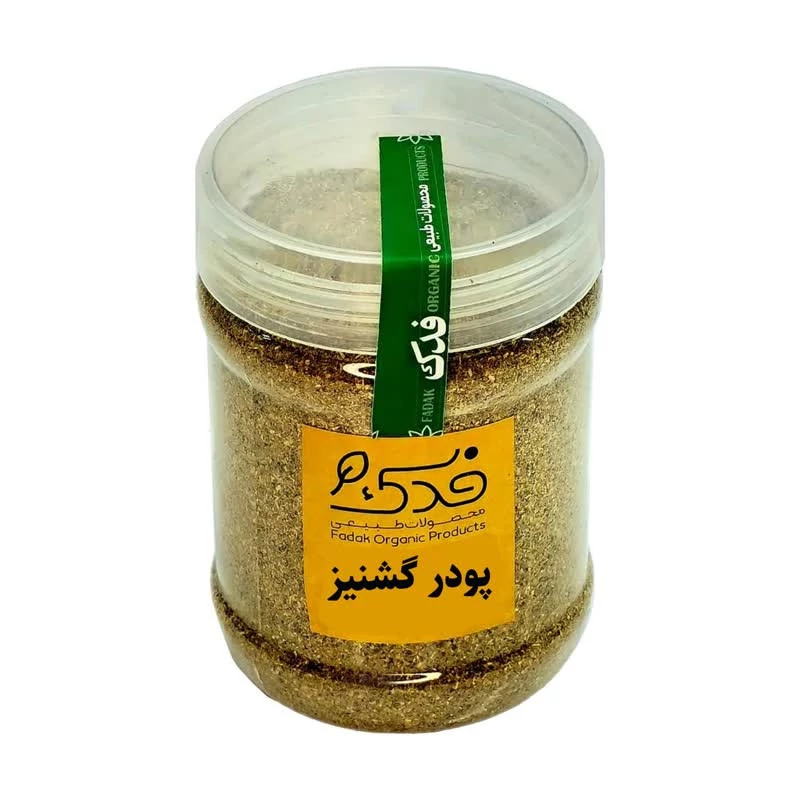 پودر گشنیز فدک - 200 گرم