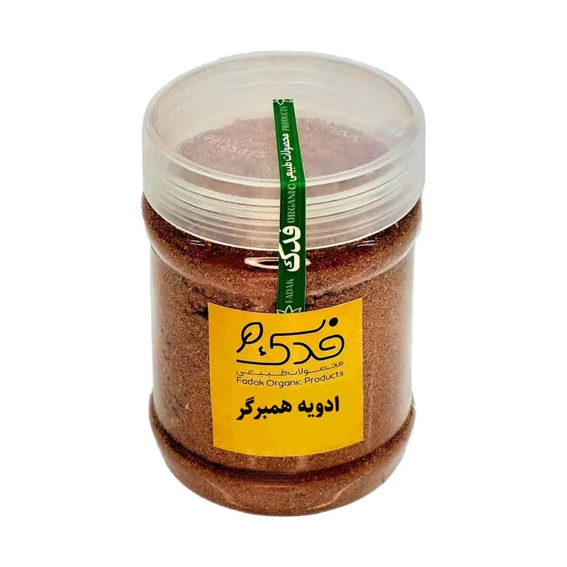 ادویه همبرگر فدک - 200 گرم