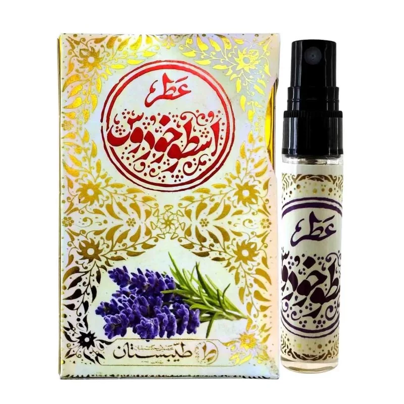عطر اسطوخودوس طیبستان فدک (5 گرمی)