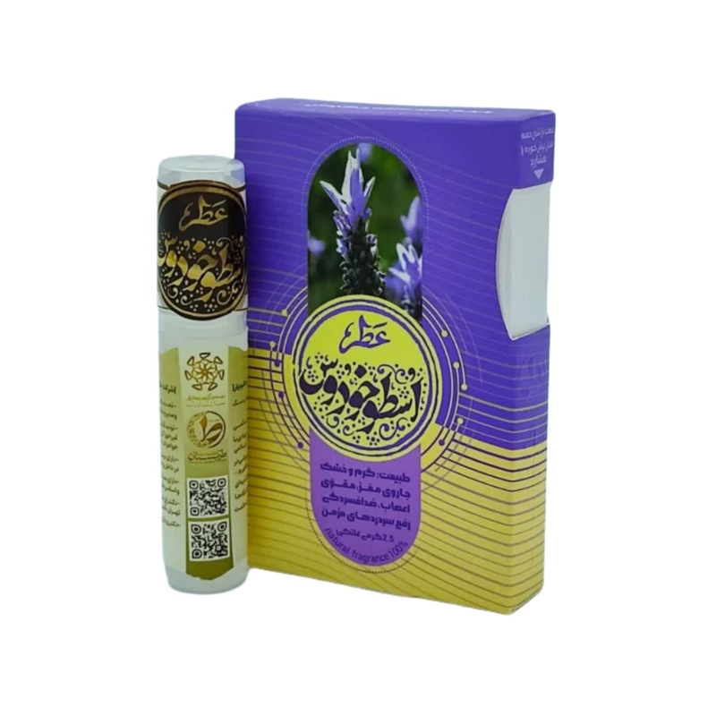 عطر اسطوخودوس طیبستان فدک (2.5 گرمی)