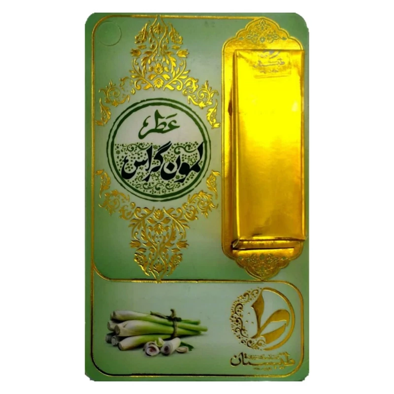 عطر لمون گراس طیبستان فدک (1 گرمی)