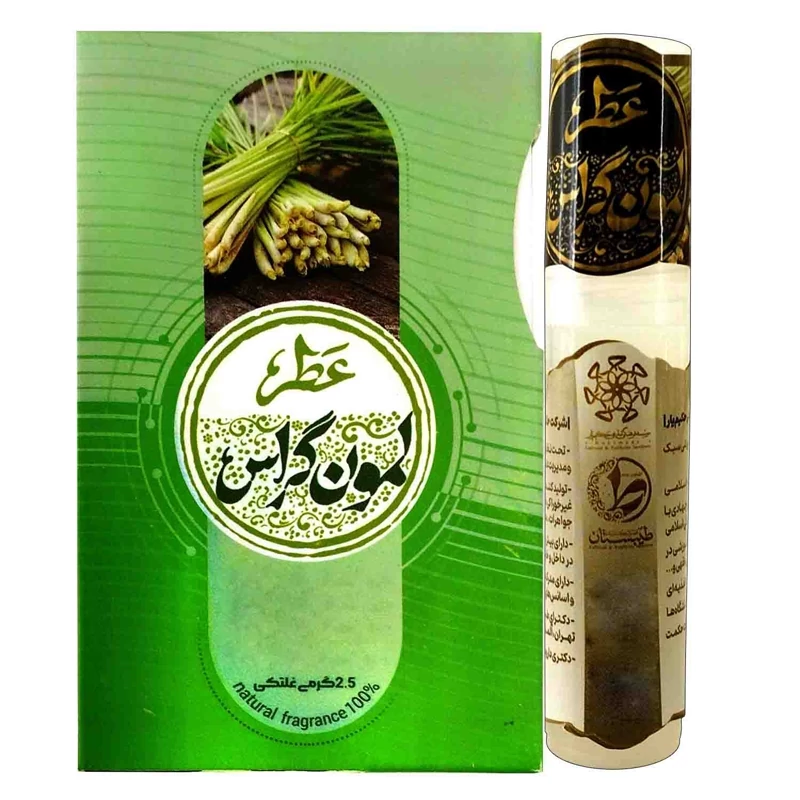 عطر لمون گراس طیبستان فدک (2.5 گرمی)