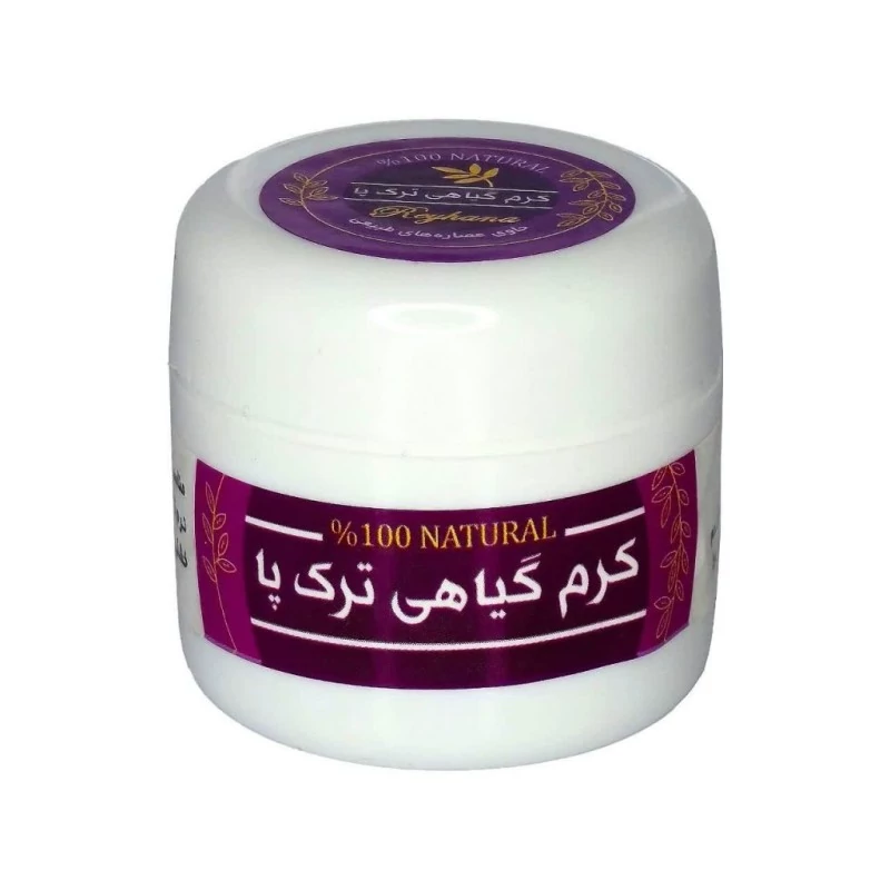 کرم گیاهی ترک پا ریحانا 50 گرم فدک