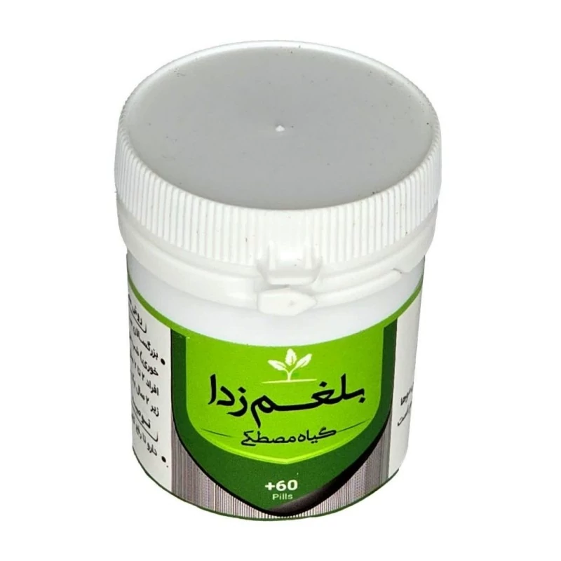 بلغم زدا (مصطکی) طهور (فرمول دکتر تبریزیان)  فدک